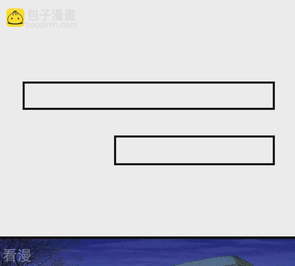 第6话 这样的我害怕区区一头老虎？！(1/2)-第6话