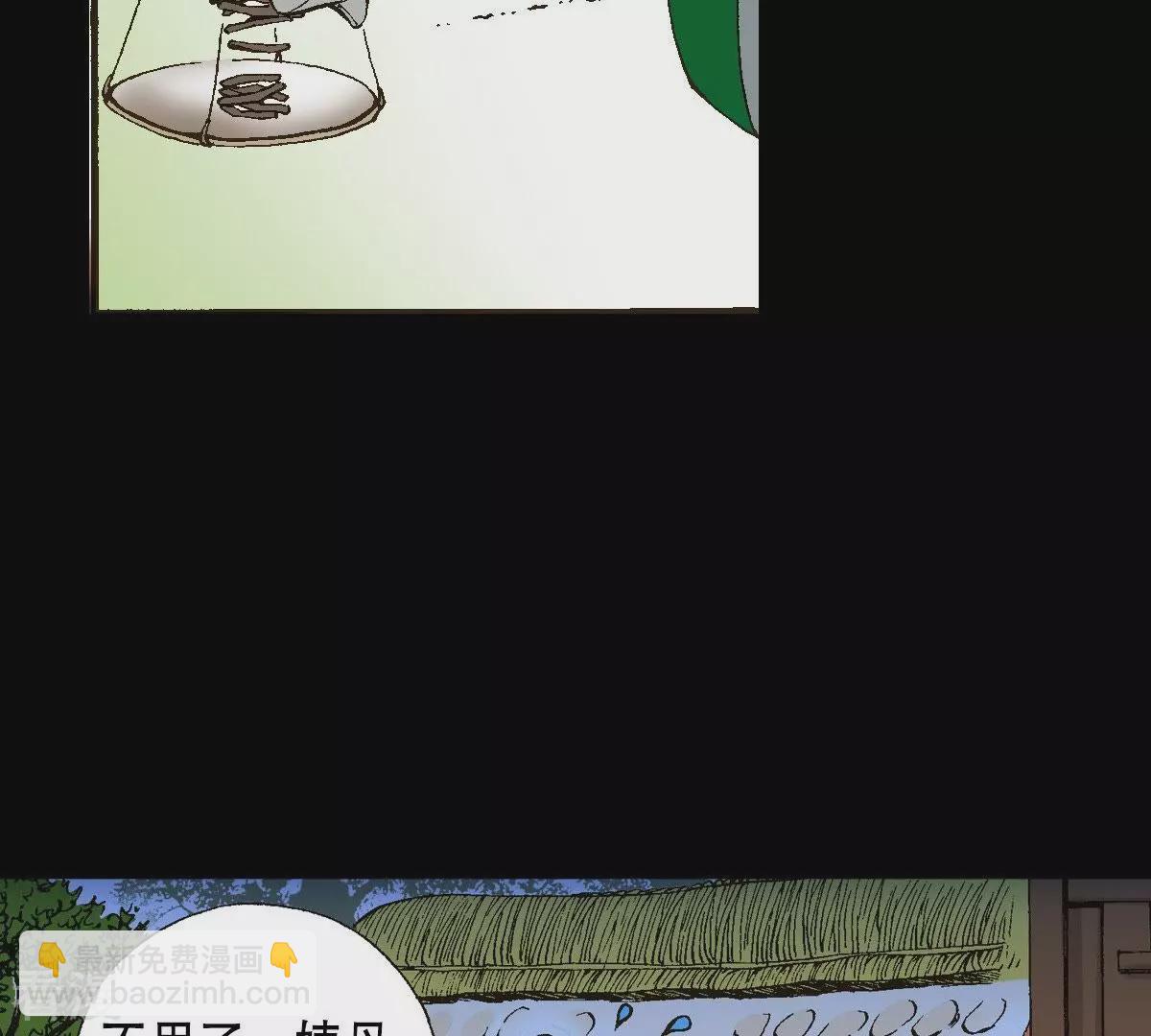 第6话 这样的我害怕区区一头老虎？！(1/2)-第6话