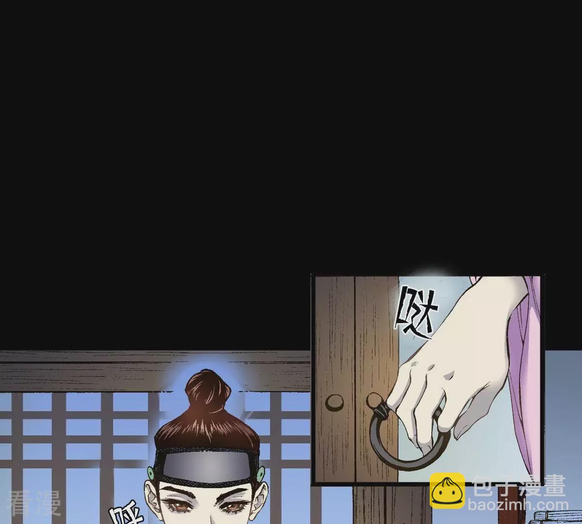 第6话 这样的我害怕区区一头老虎？！(1/2)-第6话