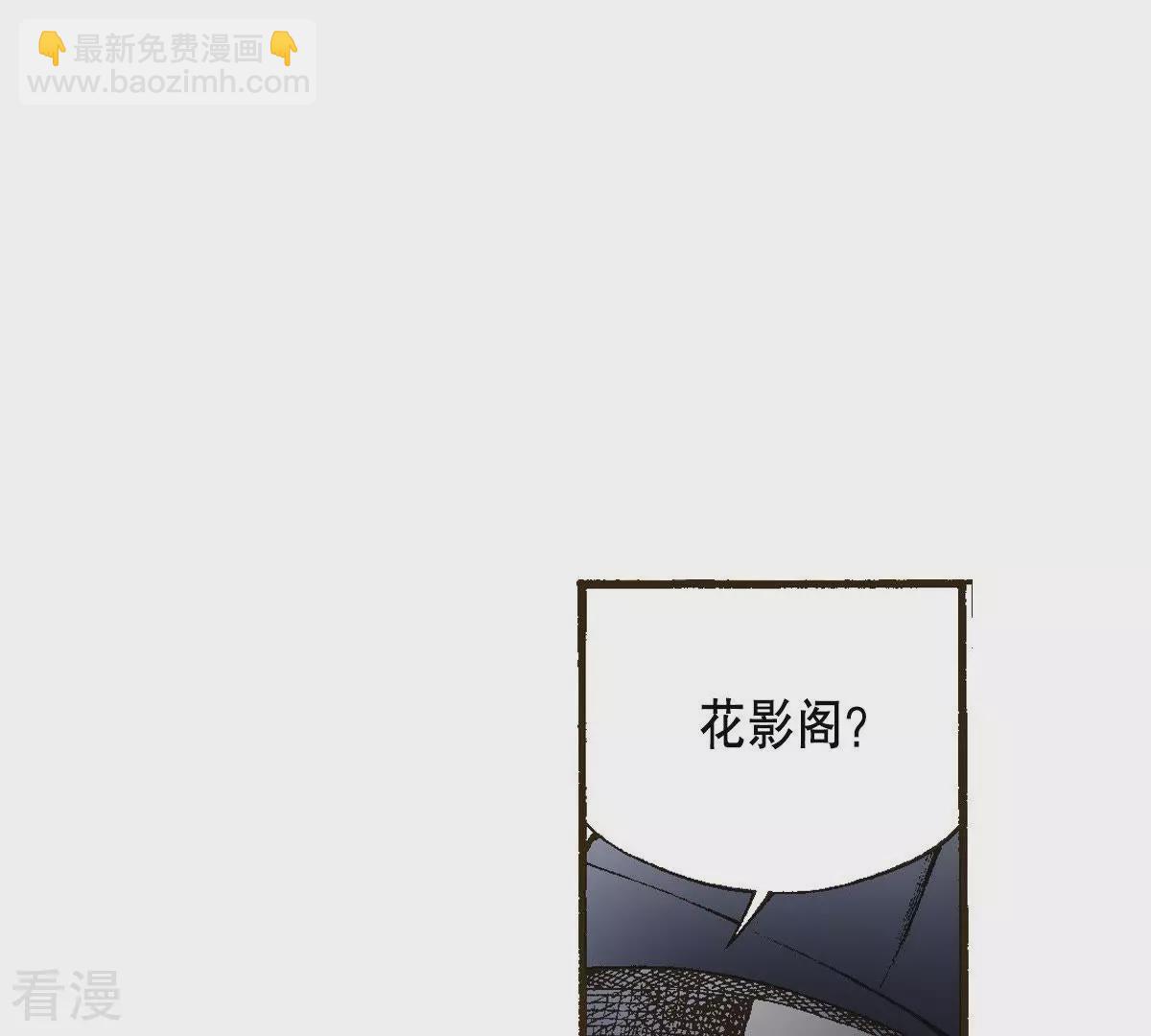 第6话 这样的我害怕区区一头老虎？！(1/2)-第6话