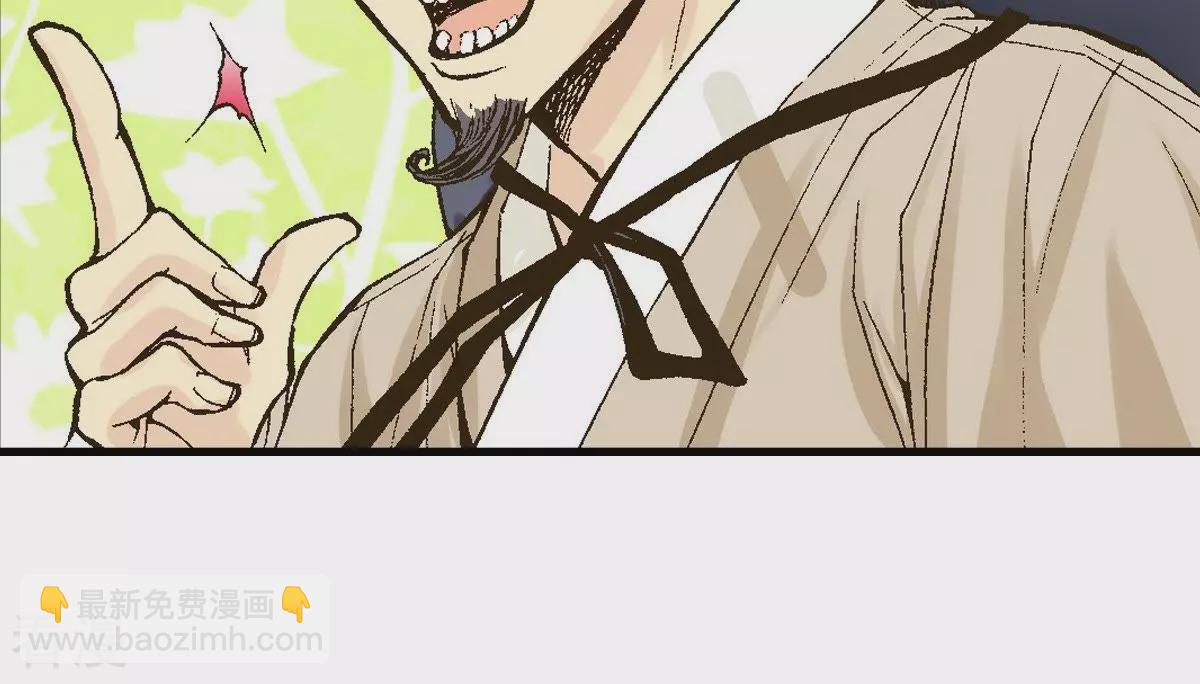 第6话 这样的我害怕区区一头老虎？！(1/2)-第6话