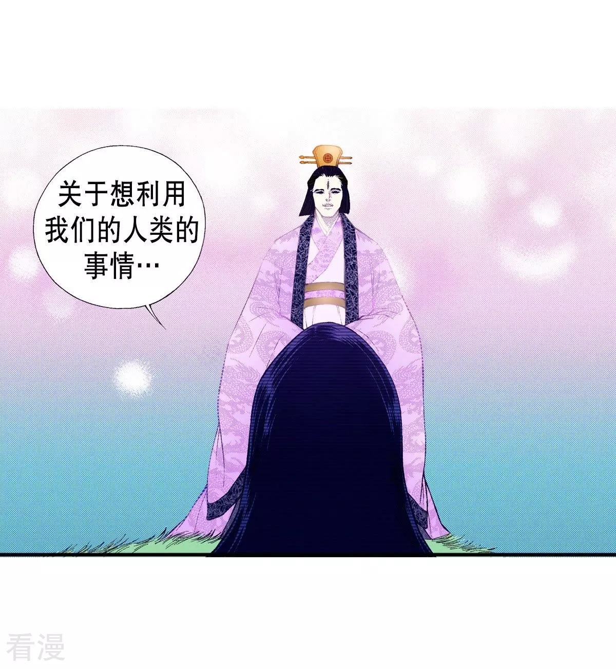 第52话 永恒的存在(1/2)-第52话