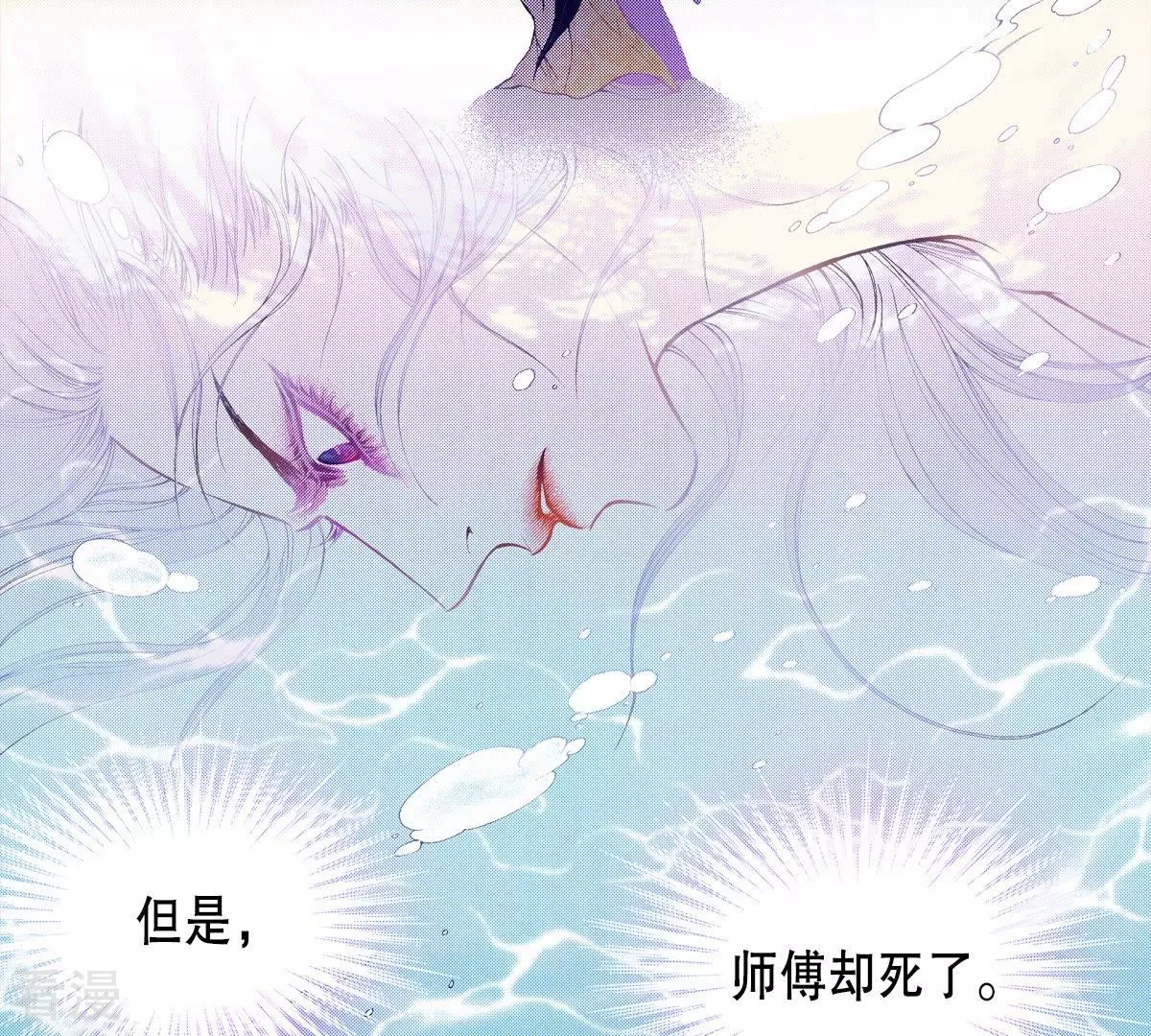 第52话 永恒的存在(1/2)-第52话