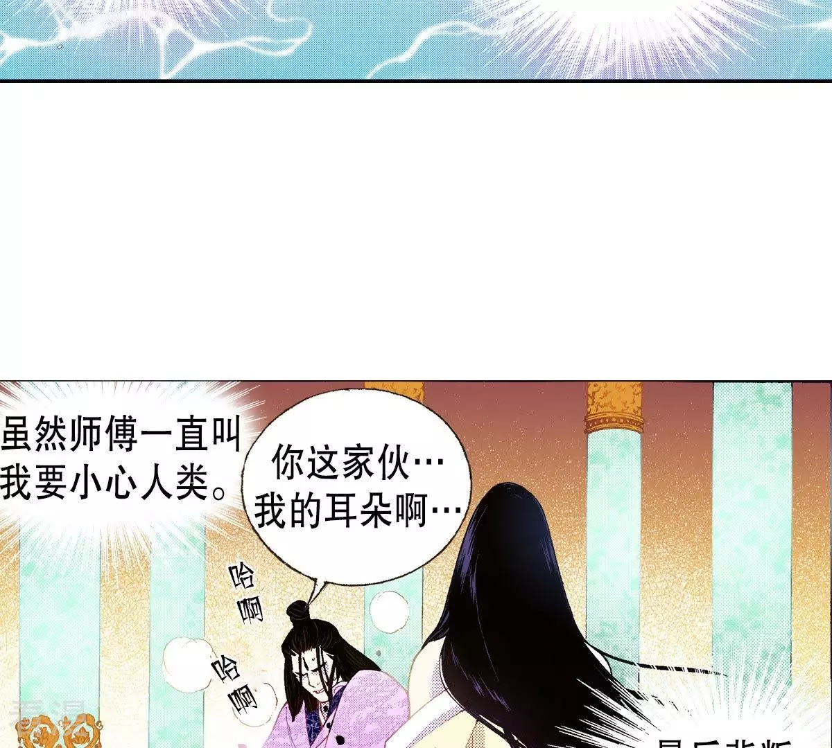 第52话 永恒的存在(1/2)-第52话