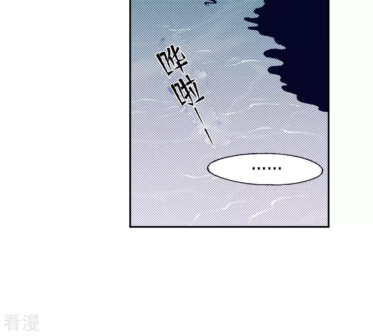 第52话 永恒的存在(1/2)-第52话