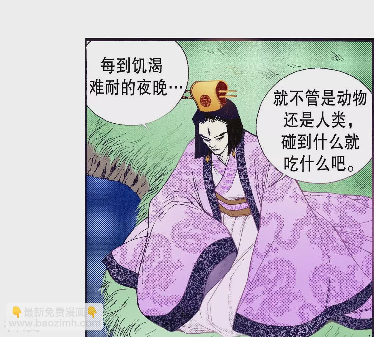 第52话 永恒的存在(1/2)-第52话