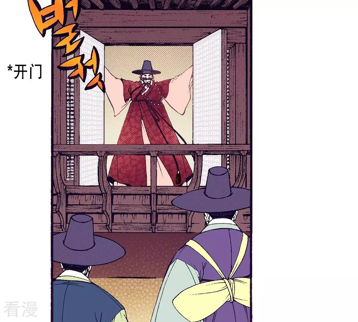 第56话 花灯相遇(1/2)-第56话