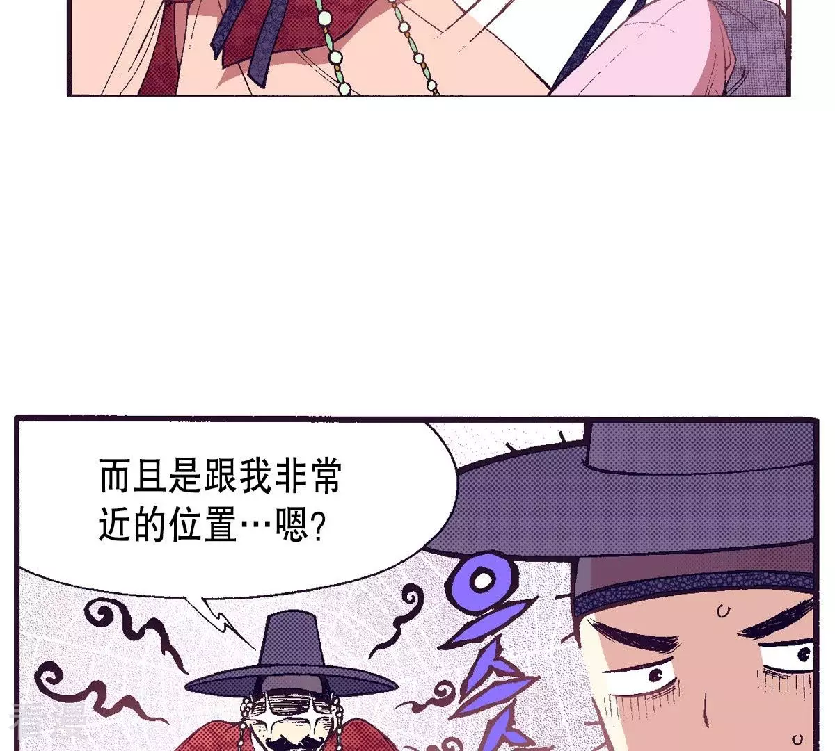 第56话 花灯相遇(1/2)-第56话