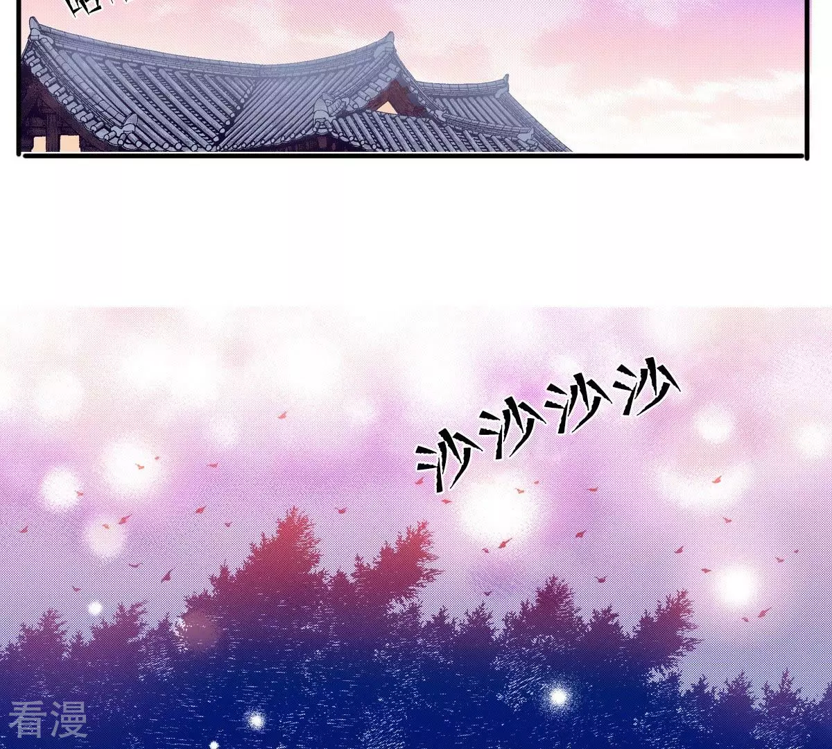 第56话 花灯相遇(1/2)-第56话