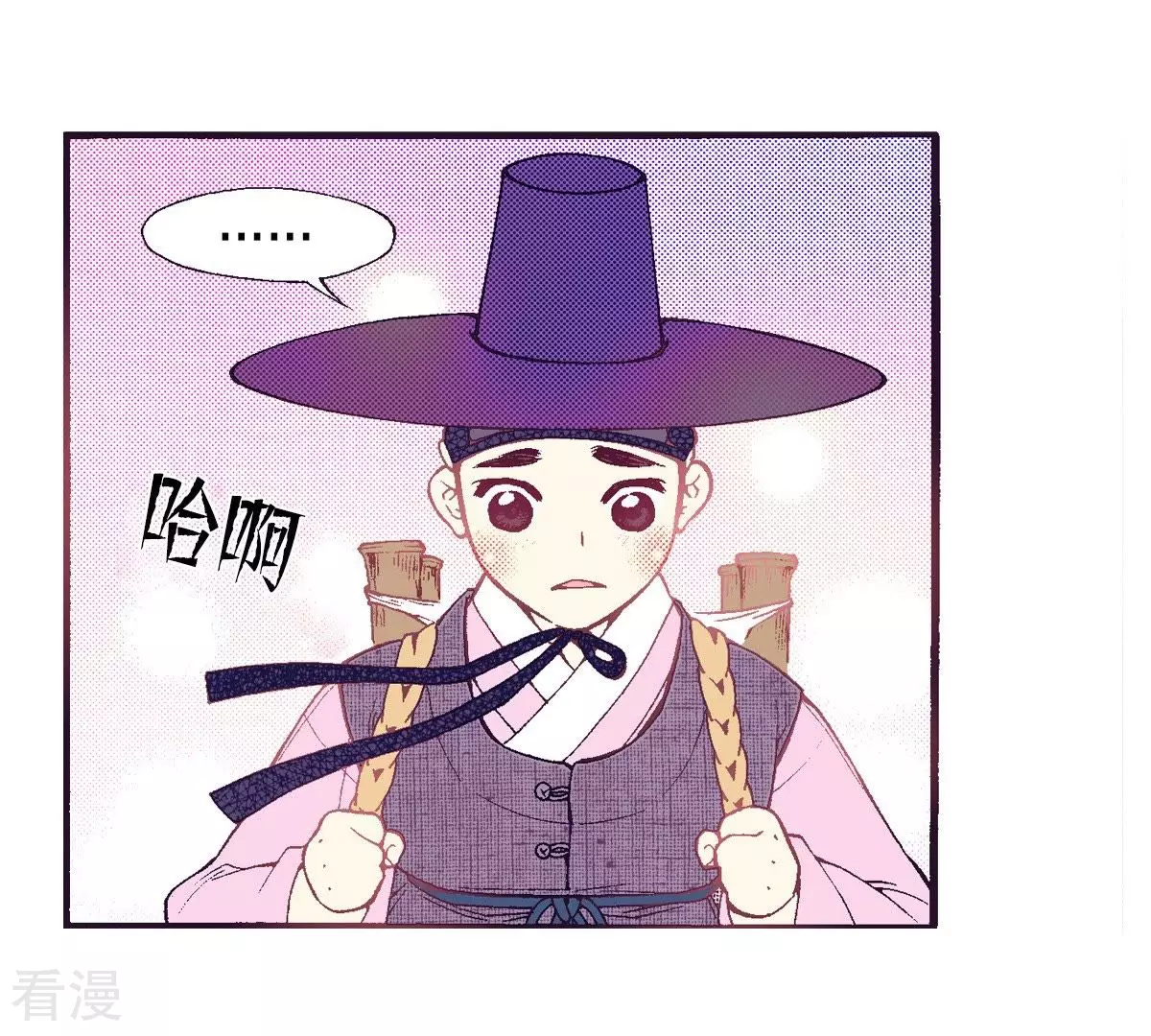 第56话 花灯相遇(1/2)-第56话