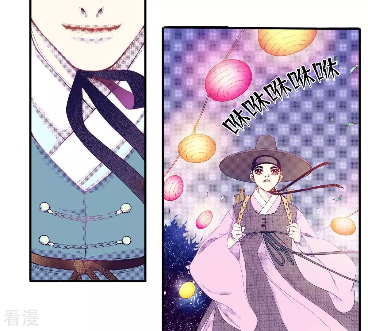 第56话 花灯相遇(1/2)-第56话