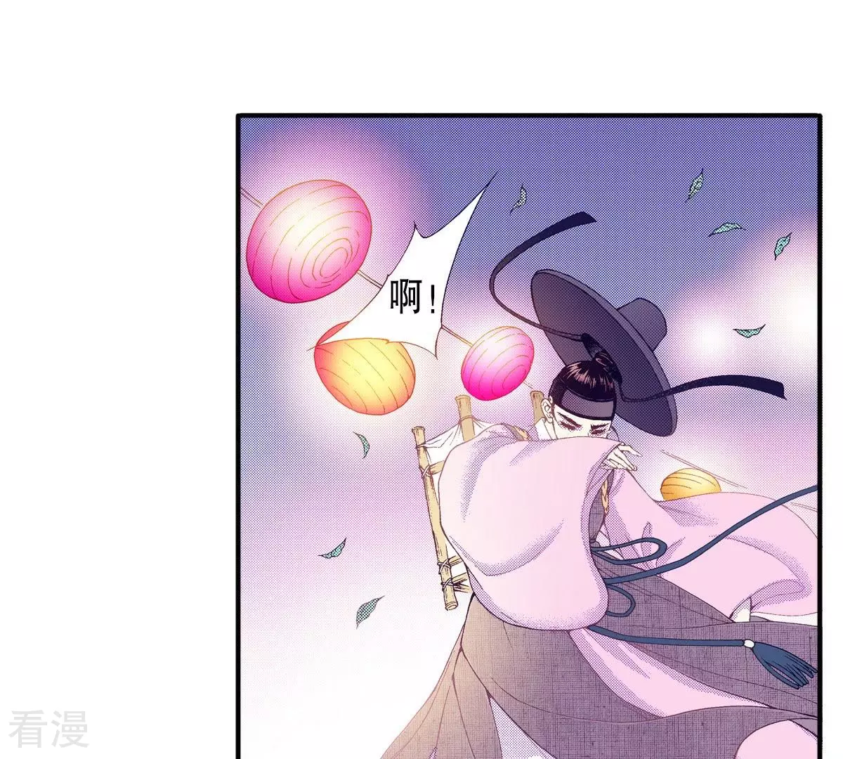 第56话 花灯相遇(1/2)-第56话