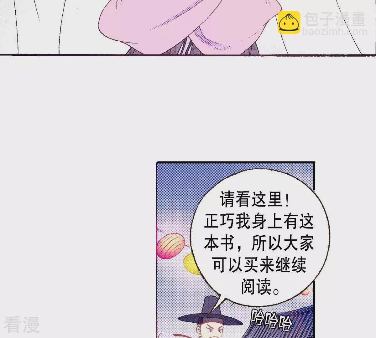 第58话 美好的记忆(1/2)-第58话