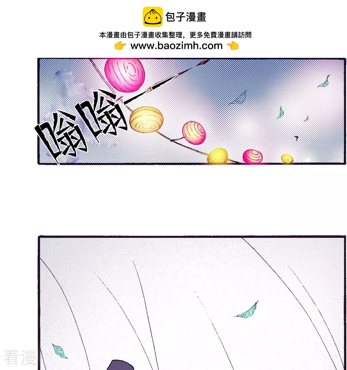 第58话 美好的记忆(1/2)-第58话