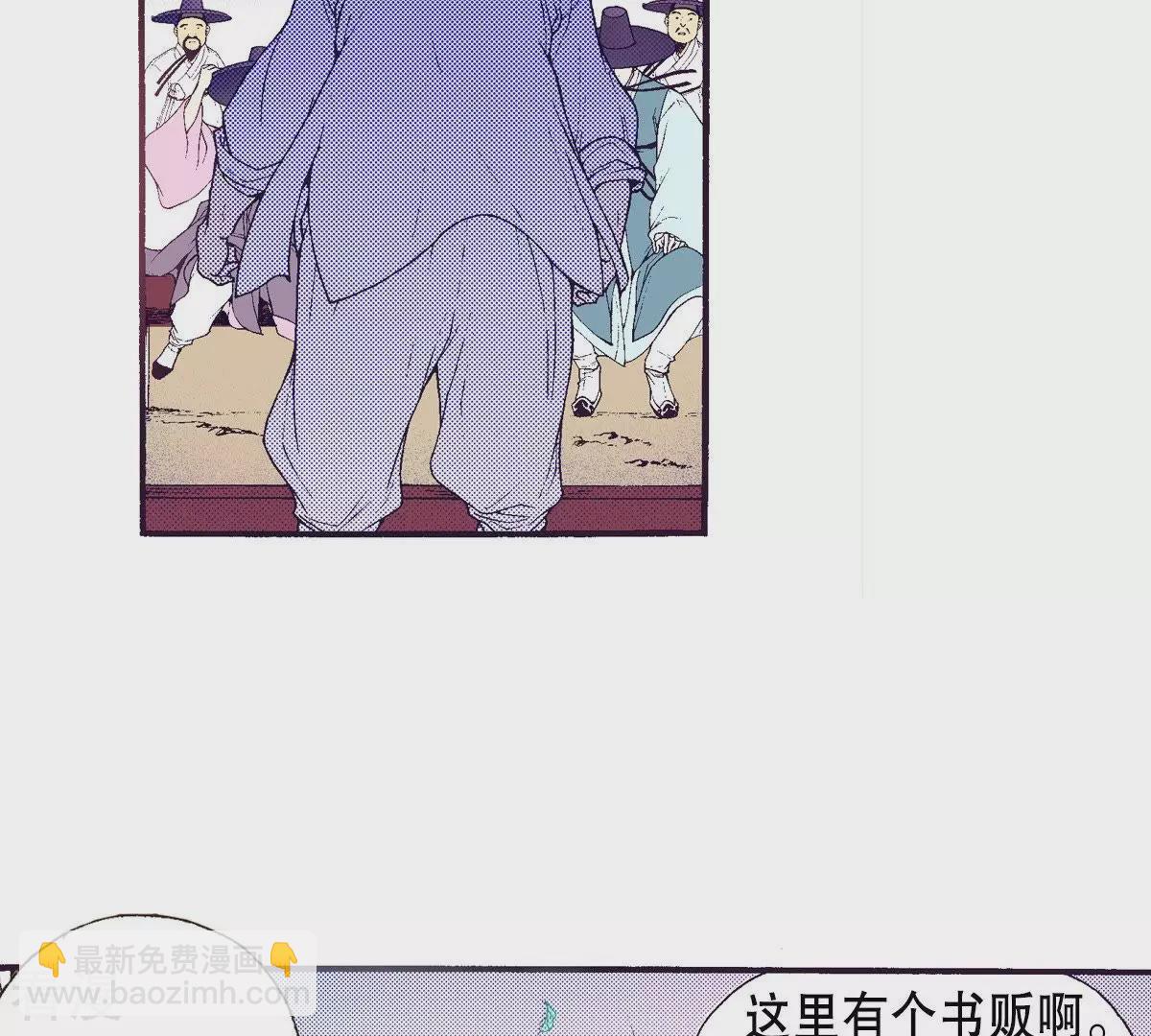 第58话 美好的记忆(1/2)-第58话