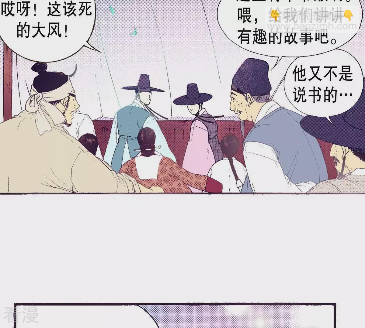 第58话 美好的记忆(1/2)-第58话