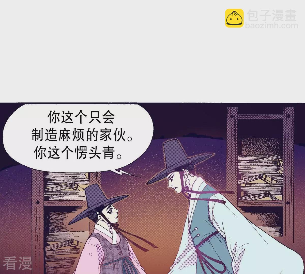 第60话 游戏结束了-第60话