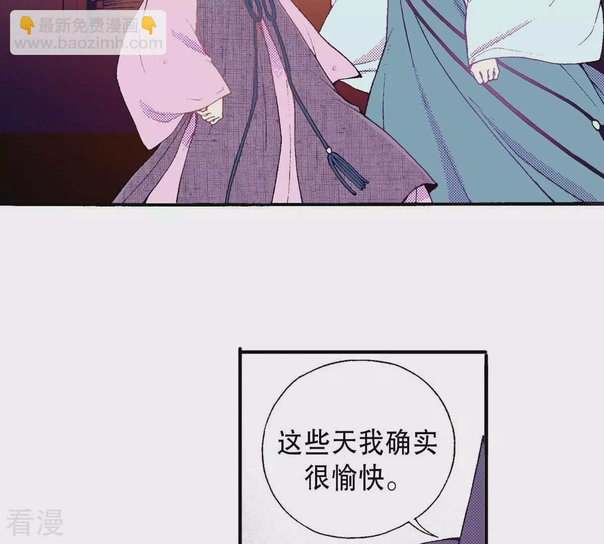 第60话 游戏结束了-第60话