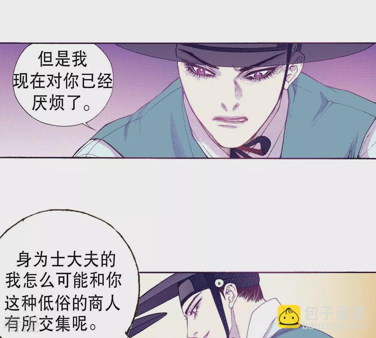 第60话 游戏结束了-第60话