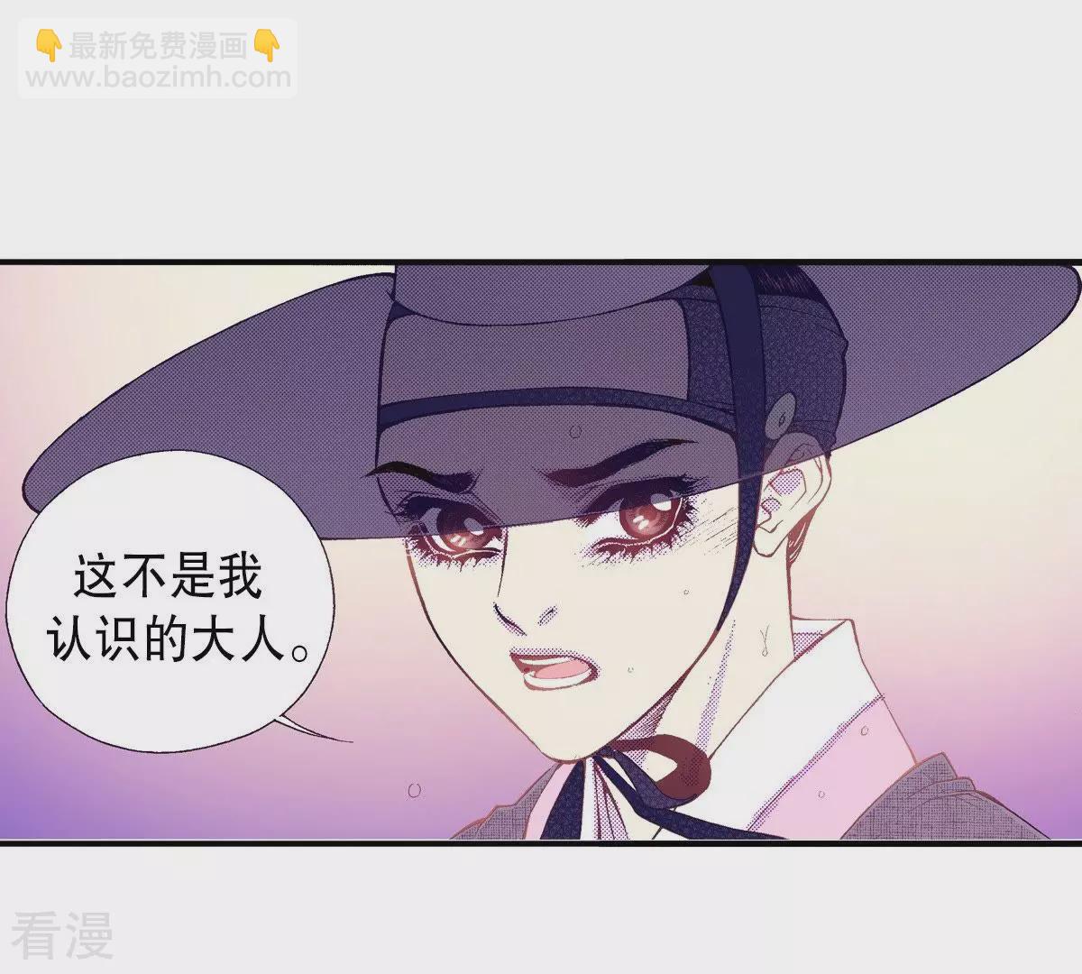 第60话 游戏结束了-第60话