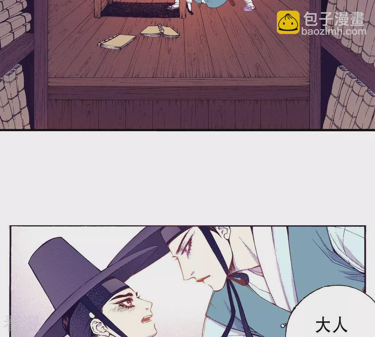 第60话 游戏结束了-第60话