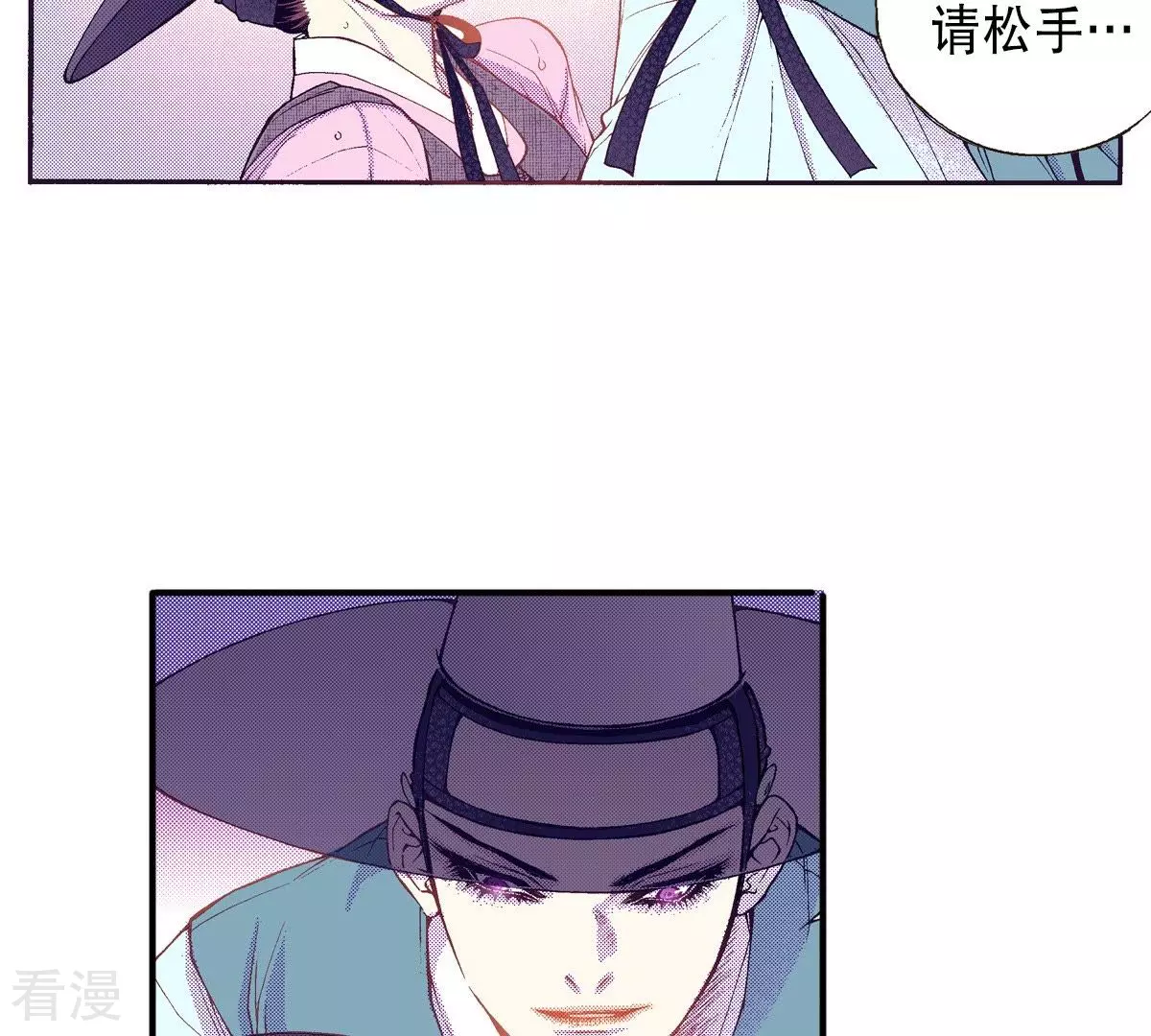 第60话 游戏结束了-第60话