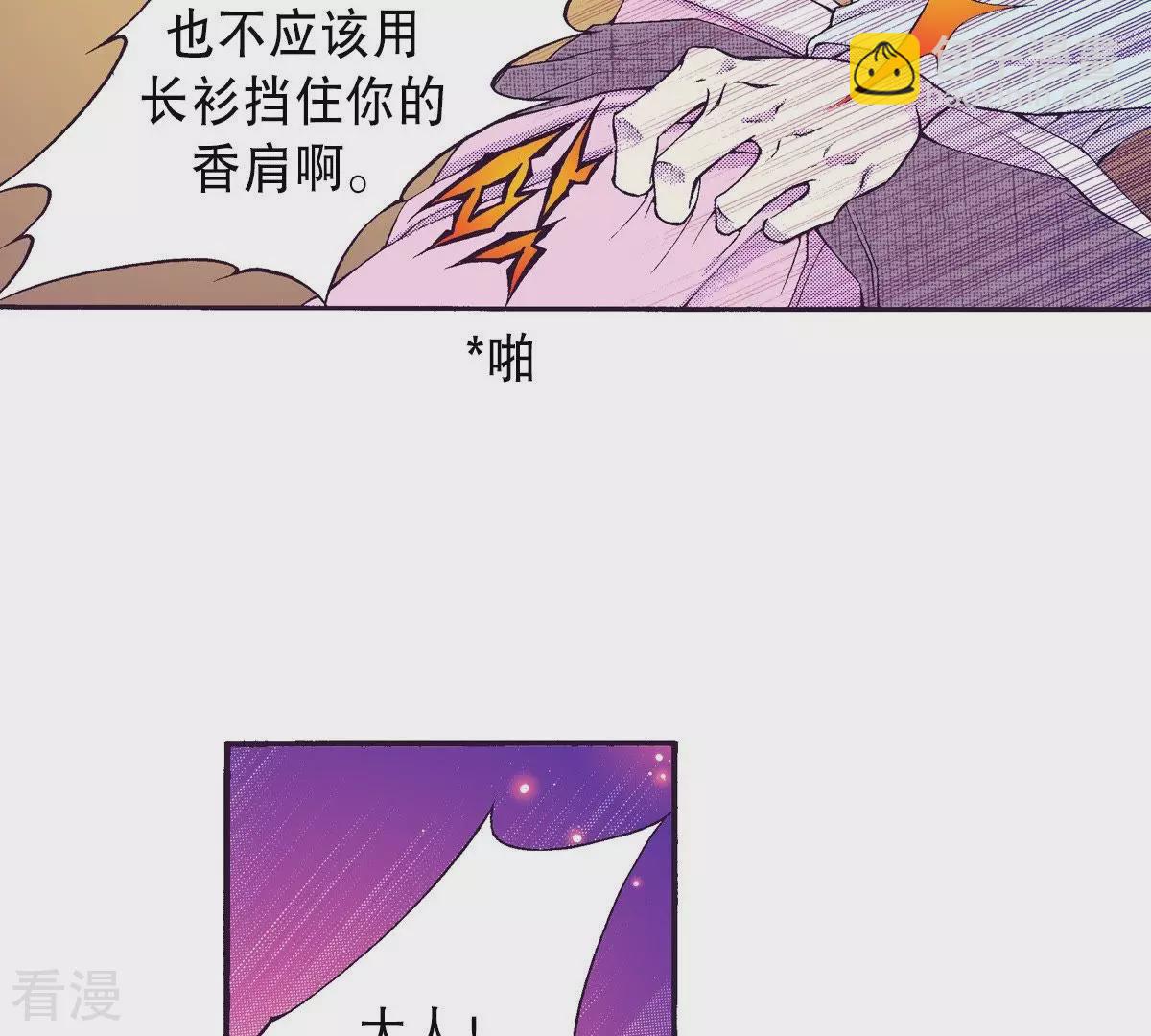 第60话 游戏结束了-第60话