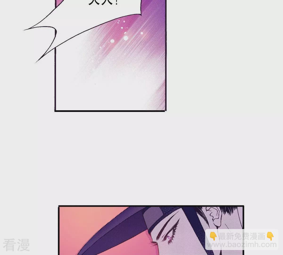 第60话 游戏结束了-第60话