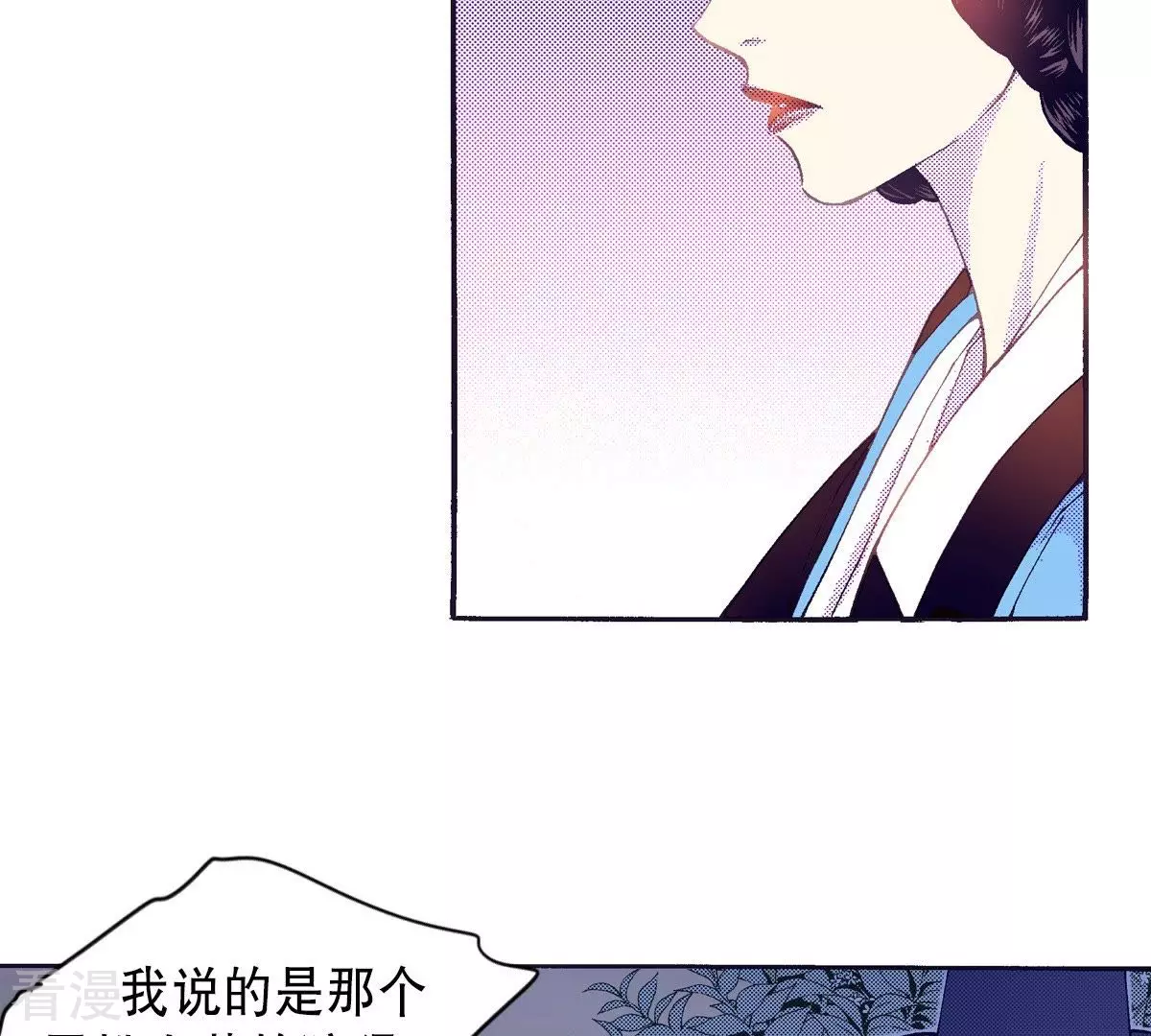 第64话 留下来(1/2)-第64话