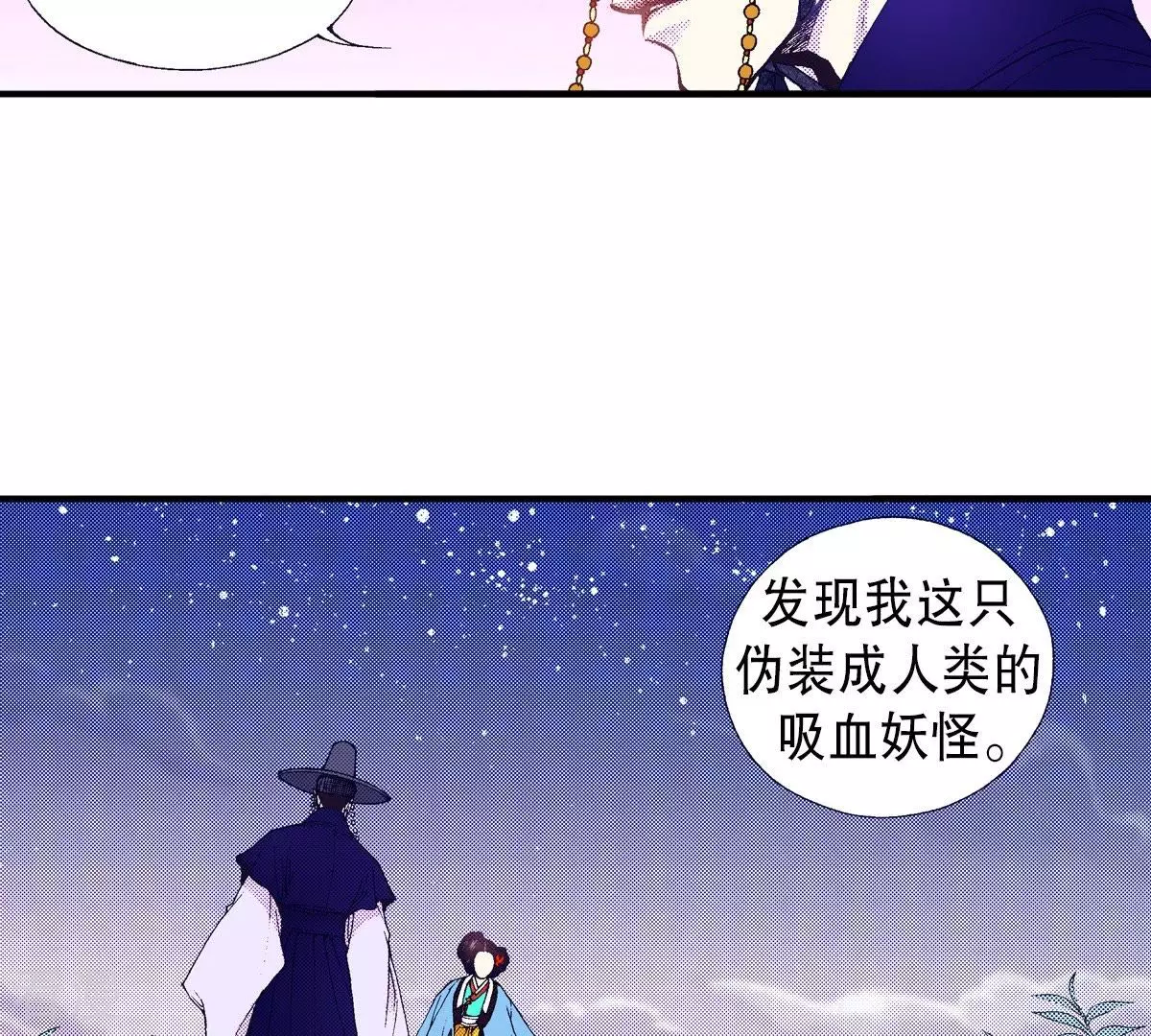 第64话 留下来(1/2)-第64话