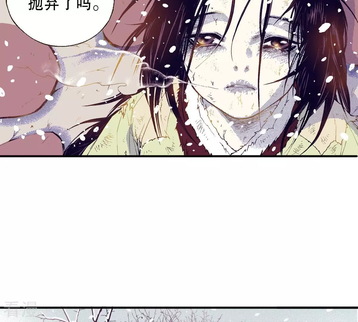 第64话 留下来(1/2)-第64话