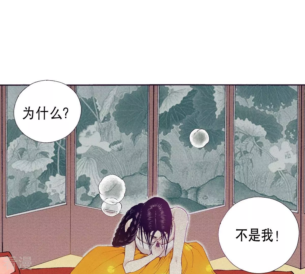 第64话 留下来(1/2)-第64话