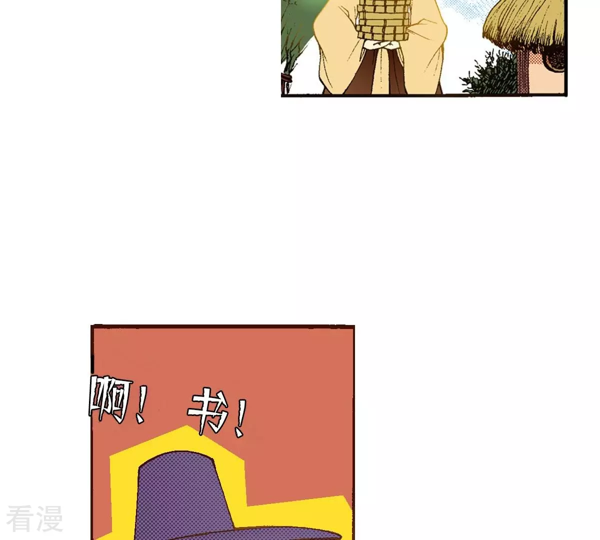 第66话 忘了我吧(1/2)-第66话