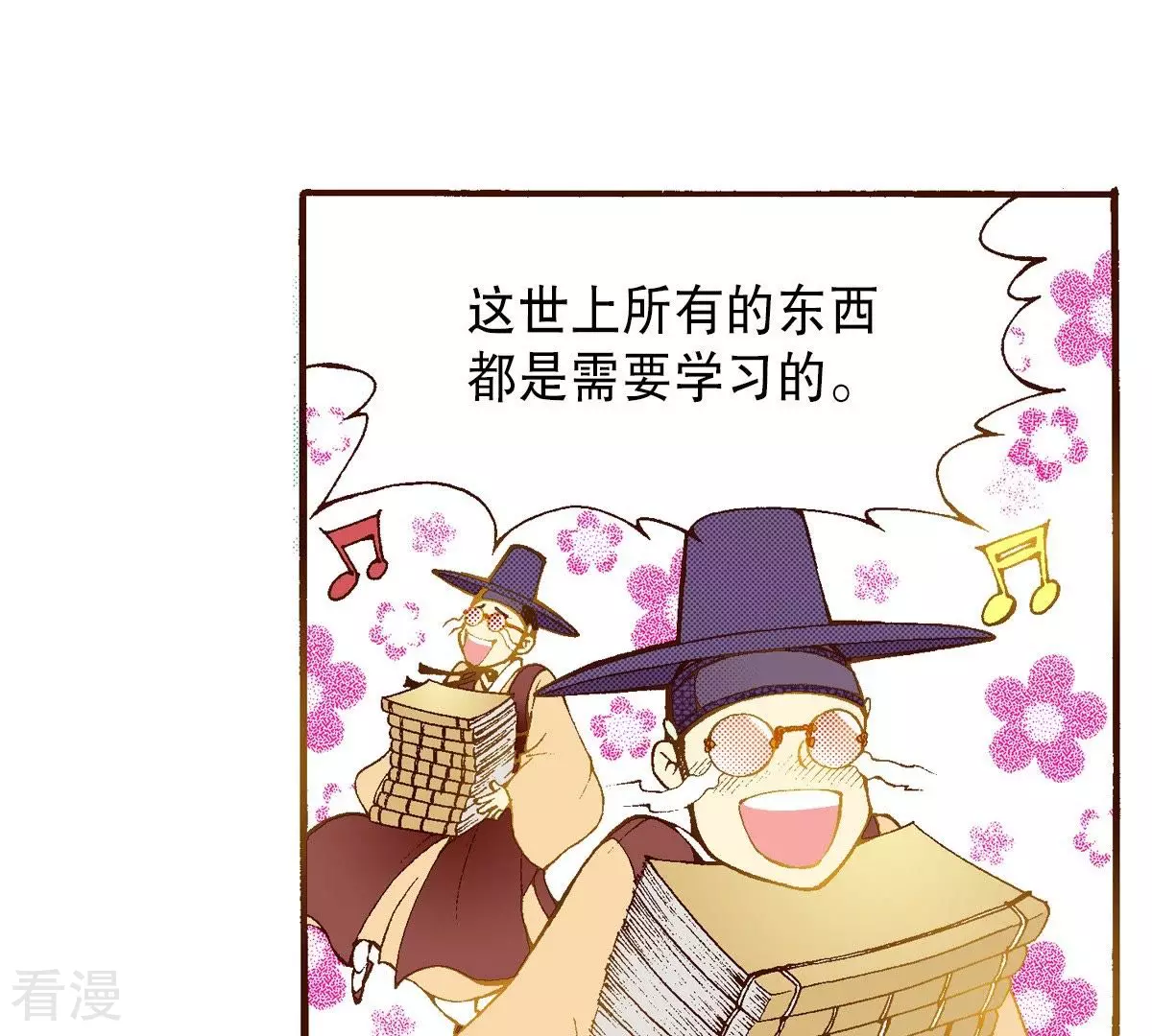 第66话 忘了我吧(1/2)-第66话