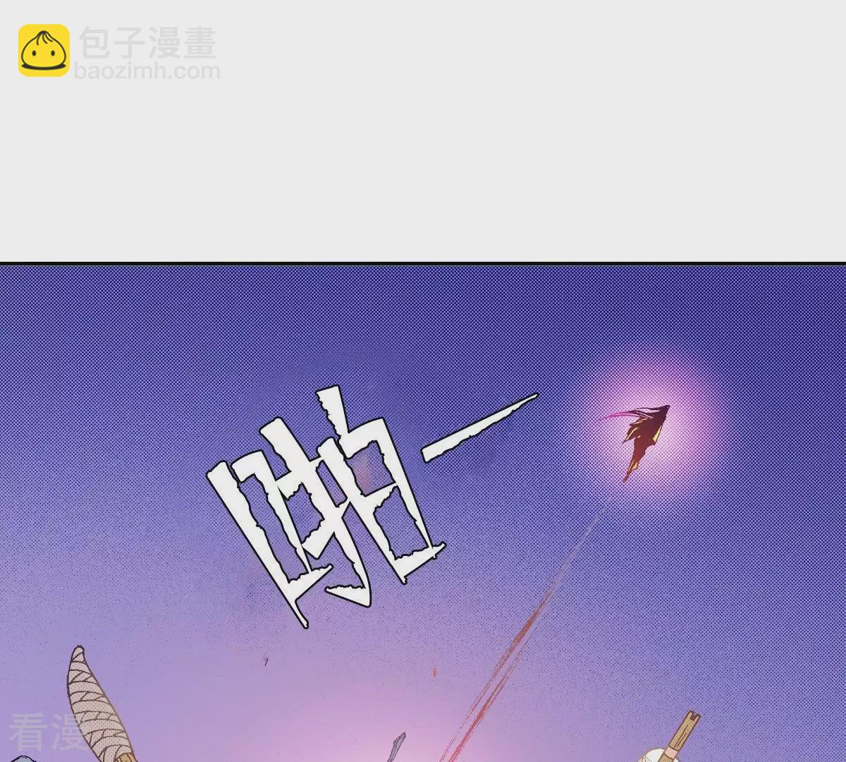 第68话 蓝色的火焰(1/2)-第68话