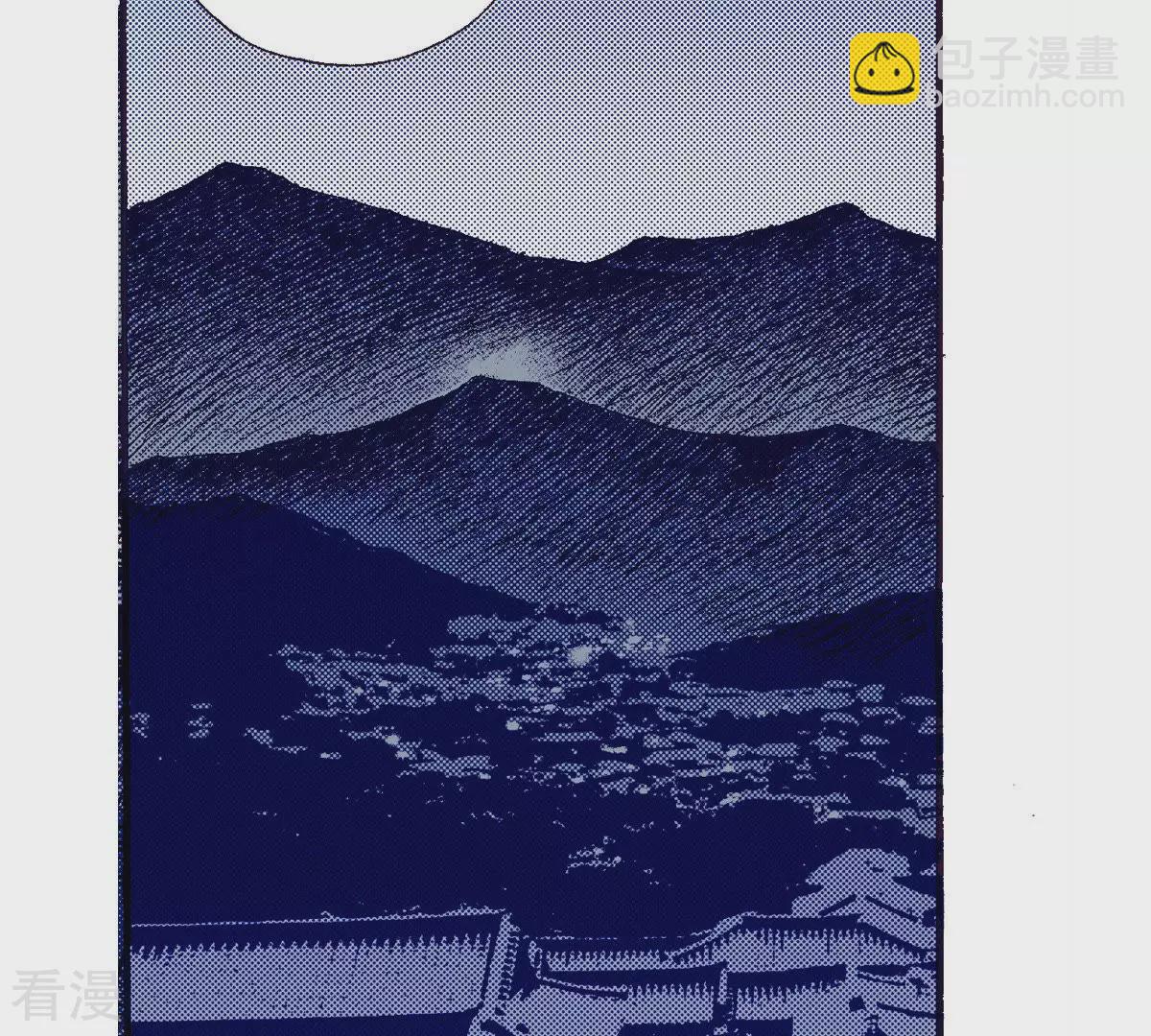 第68话 蓝色的火焰(1/2)-第68话