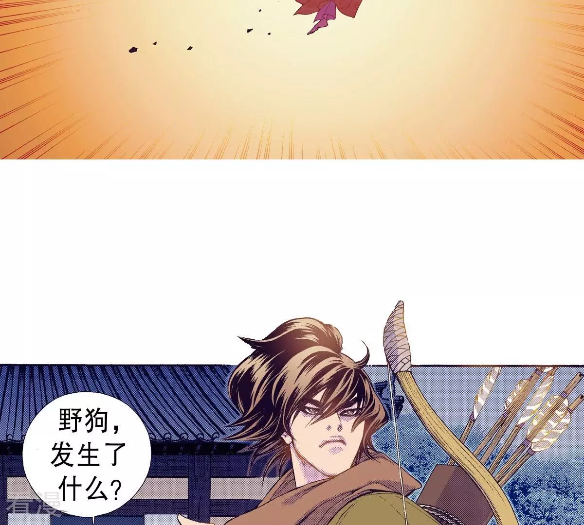 第68话 蓝色的火焰(1/2)-第68话