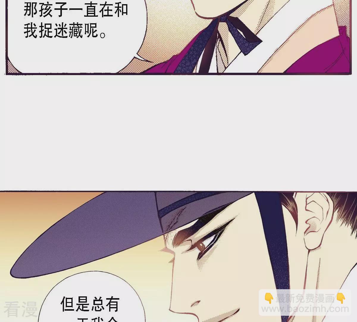 第70话 秀香小姐-第70话