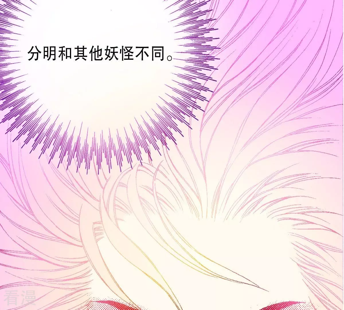 第70话 秀香小姐-第70话