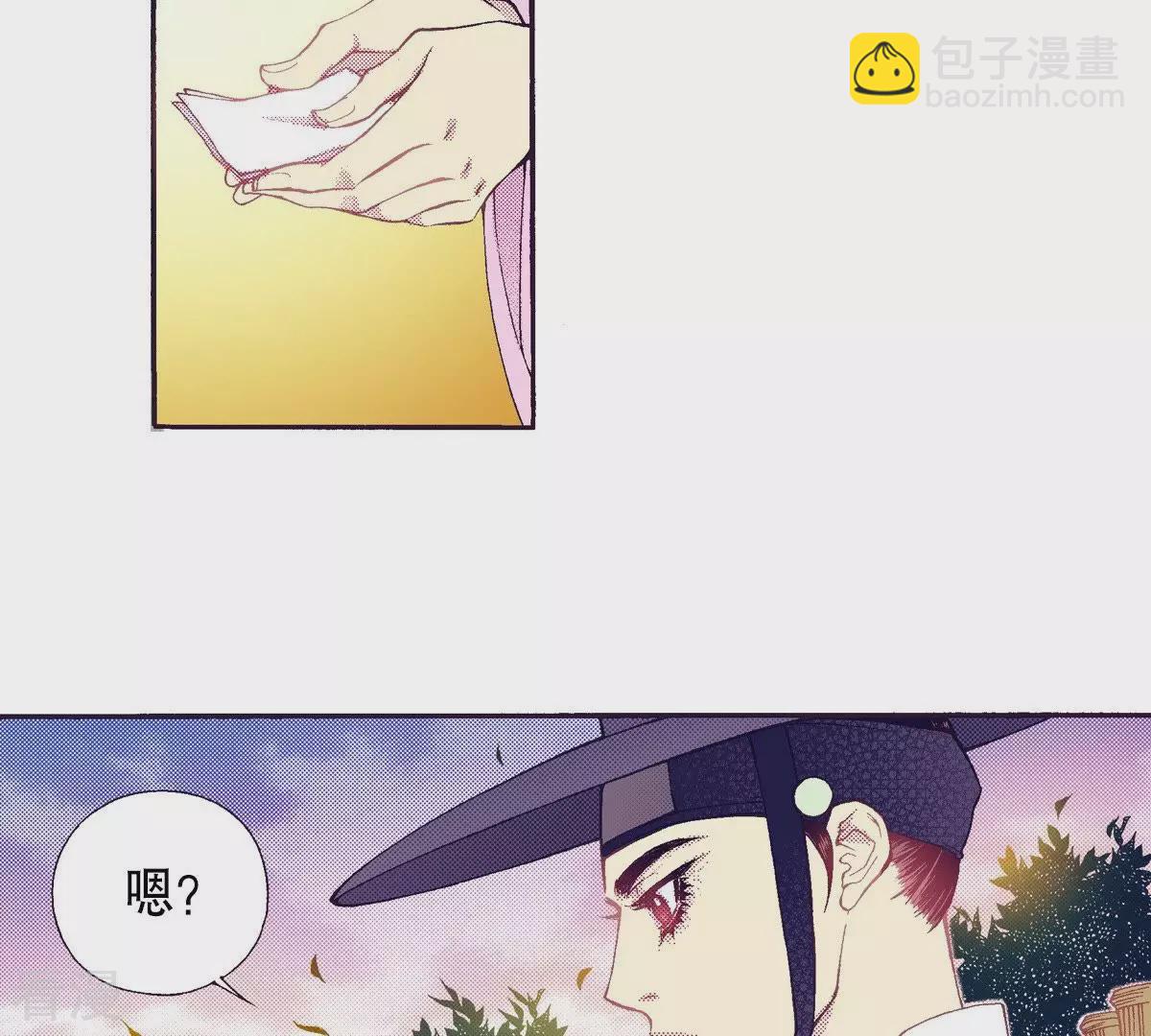 第70话 秀香小姐-第70话