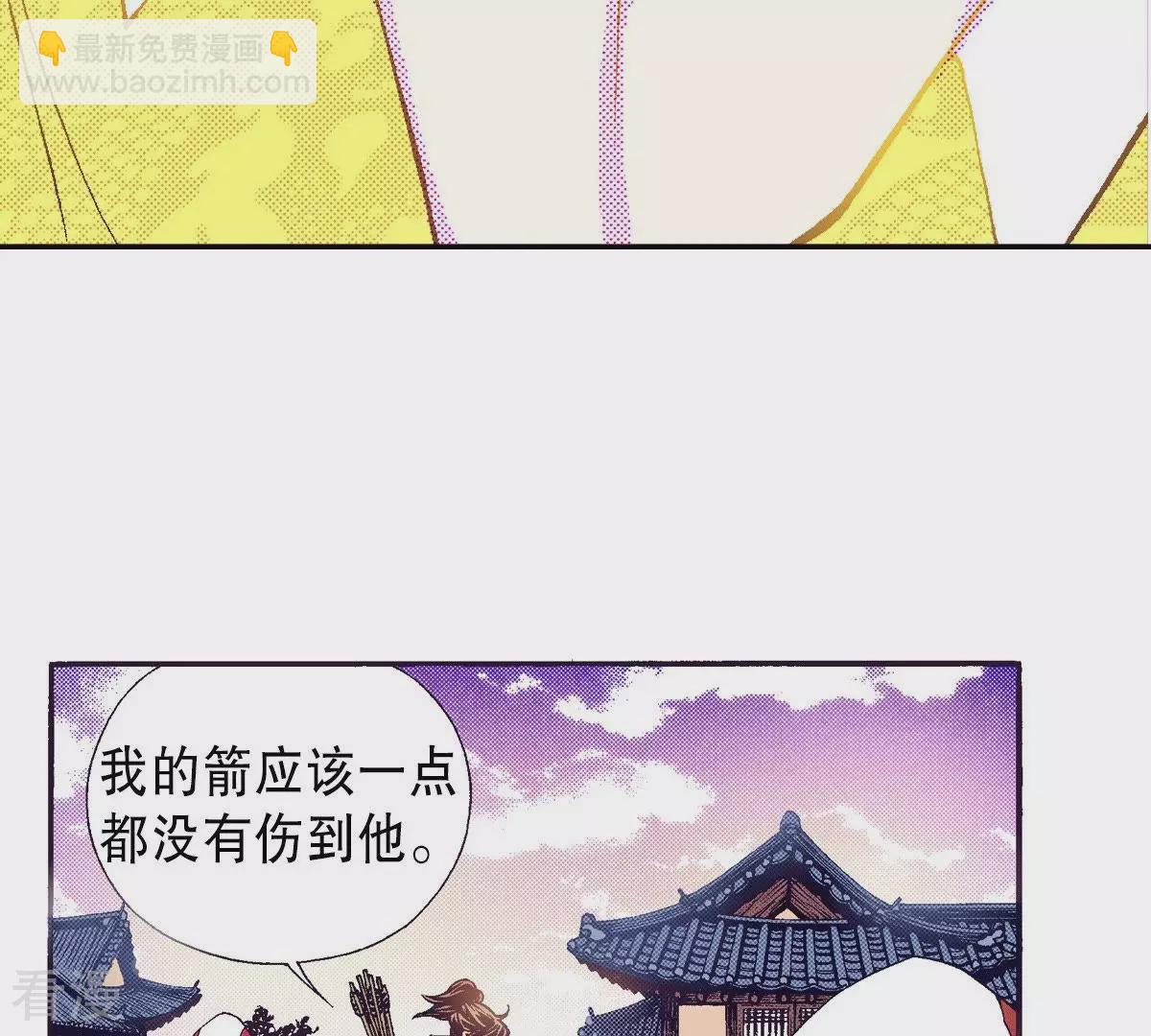 第70话 秀香小姐-第70话