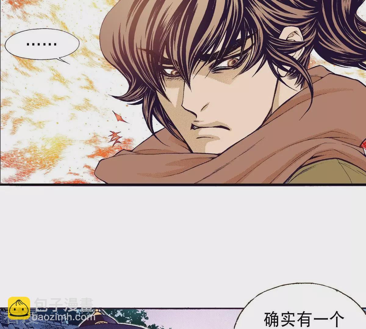 第70话 秀香小姐-第70话