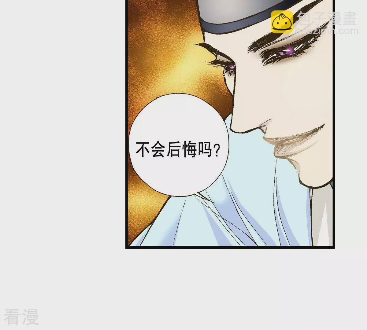 第8话 长夜难眠(1/2)-第8话