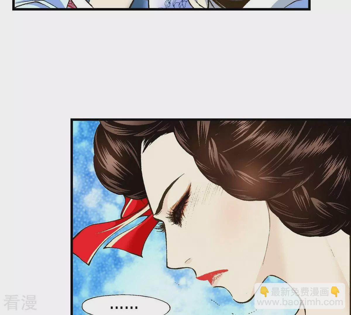 第8话 长夜难眠(1/2)-第8话