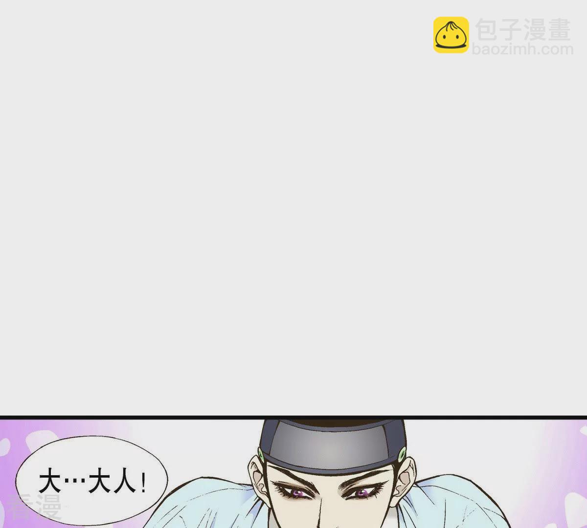 第8话 长夜难眠(1/2)-第8话