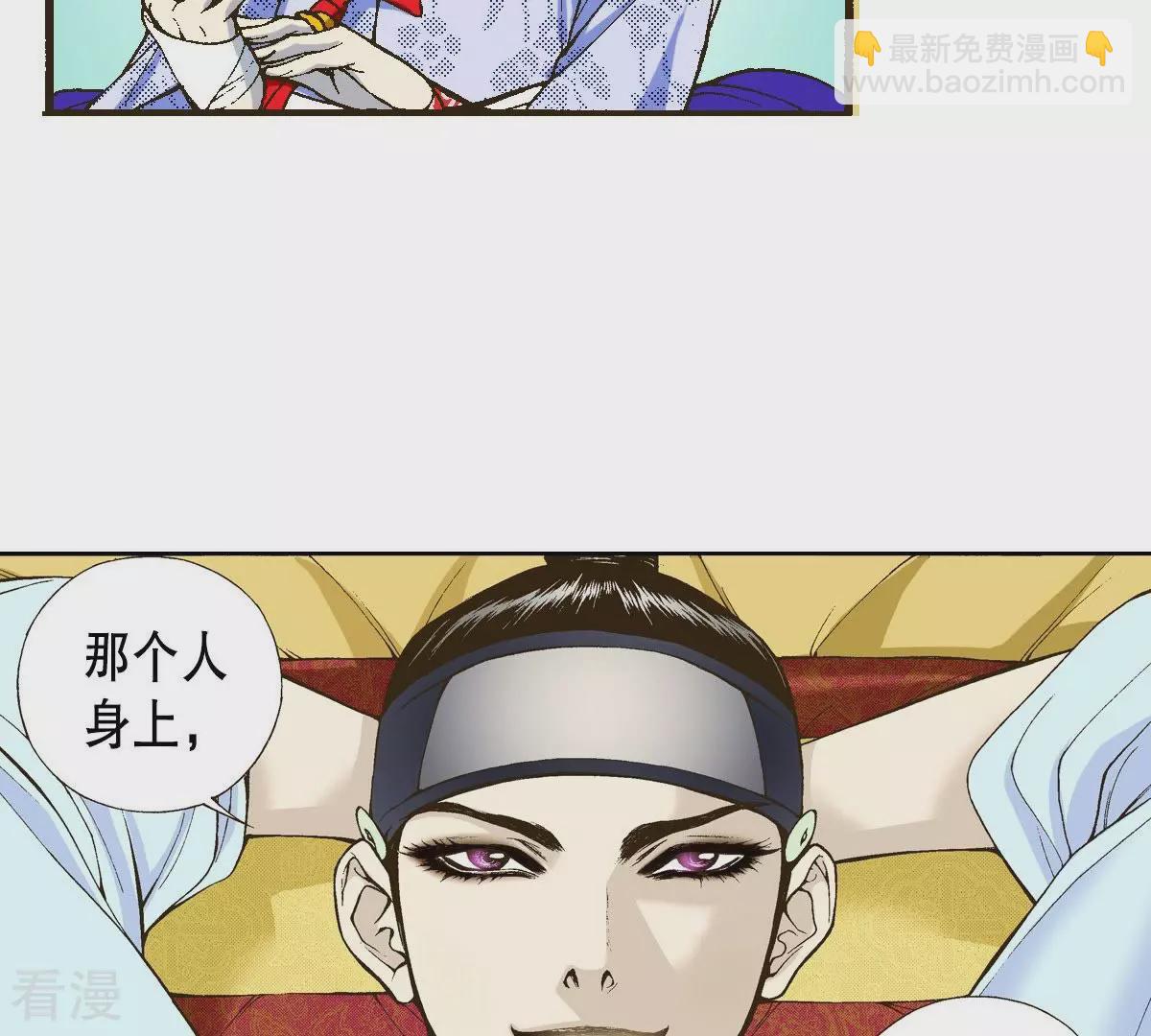 第8话 长夜难眠(1/2)-第8话