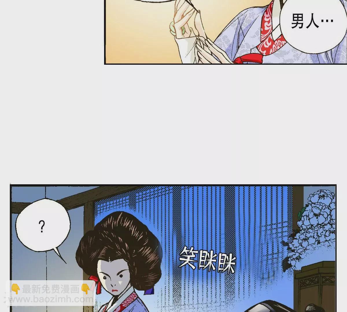 第8话 长夜难眠(1/2)-第8话