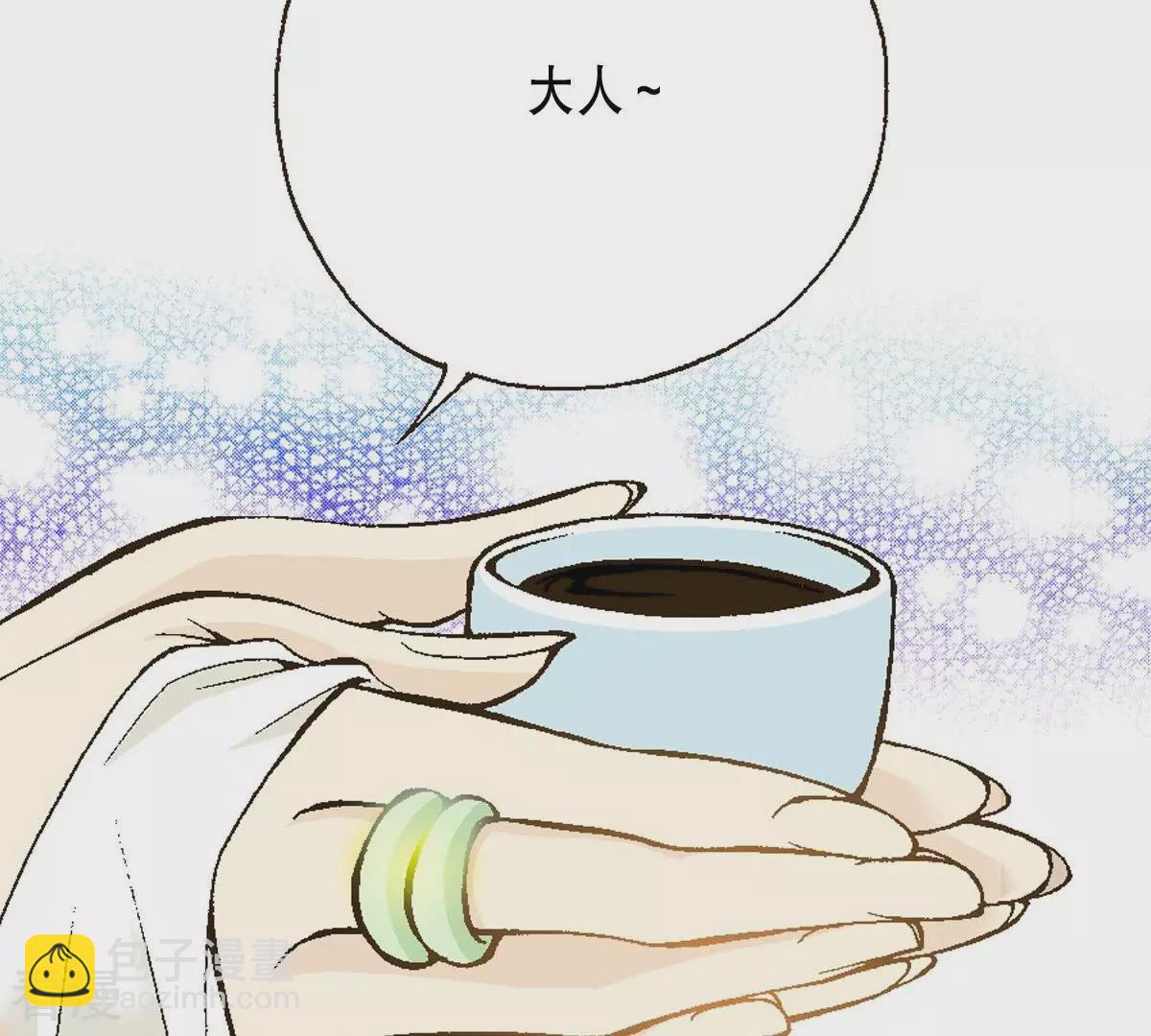 第8话 长夜难眠(1/2)-第8话