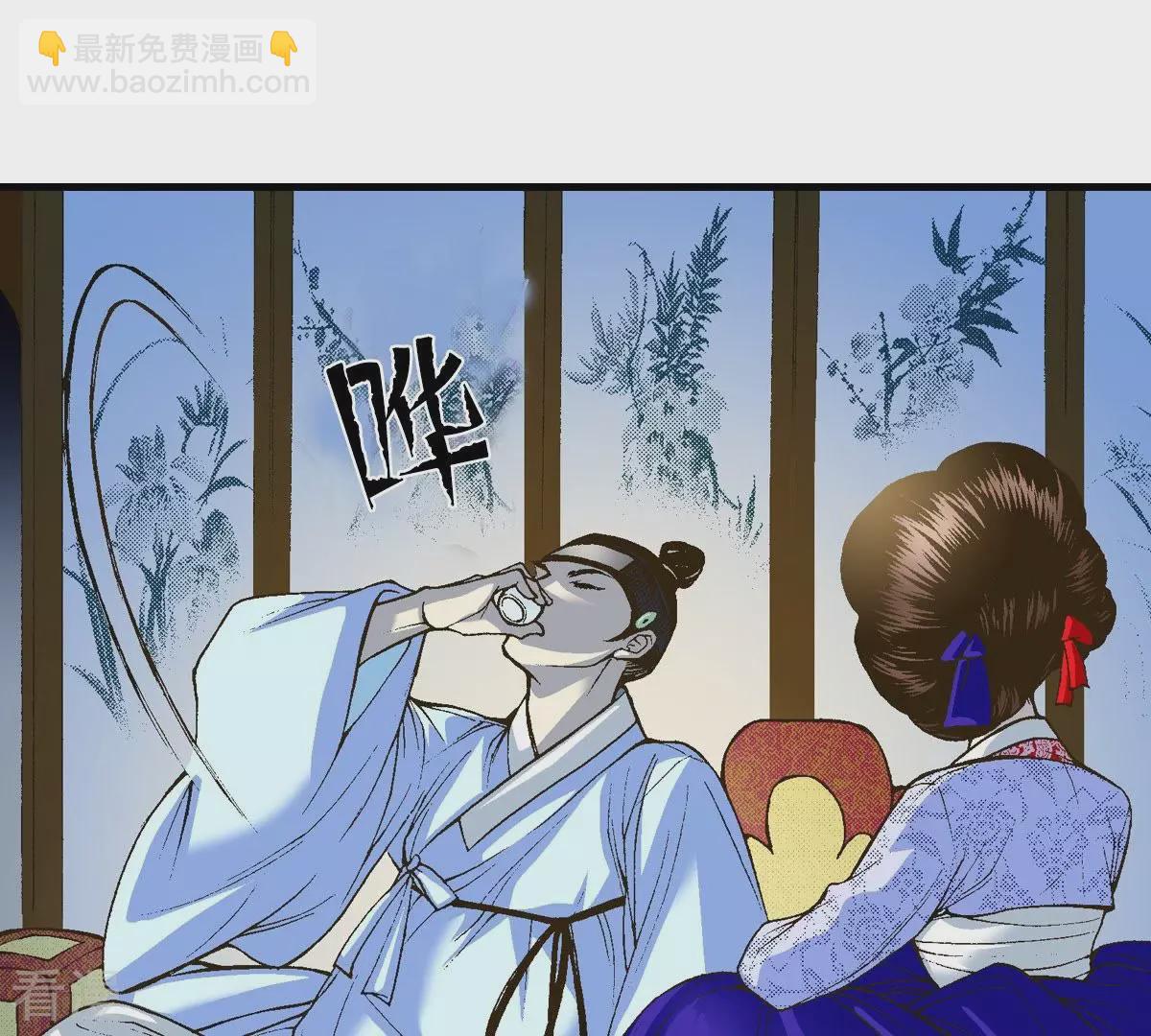 第8话 长夜难眠(1/2)-第8话