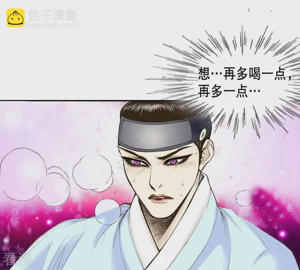 第8话 长夜难眠(1/2)-第8话